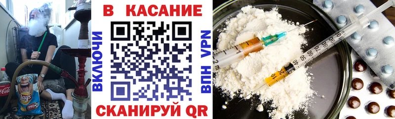 Где можно купить наркотики Наро-Фоминск ГАШИШ МАРИХУАНА СК АМФЕТАМИН ТГК Меф БУТИРАТ