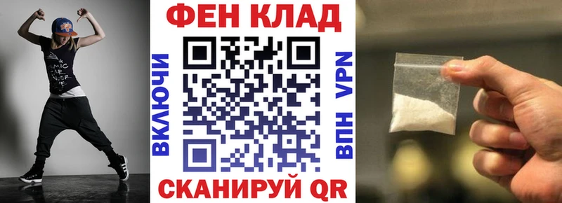 АМФЕТАМИН 97%  Наро-Фоминск 