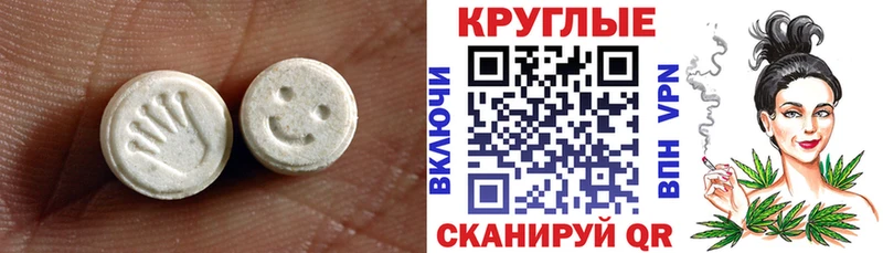 Ecstasy 280 MDMA Наро-Фоминск