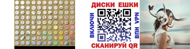 дарнет шоп  Наро-Фоминск  ЭКСТАЗИ MDMA 