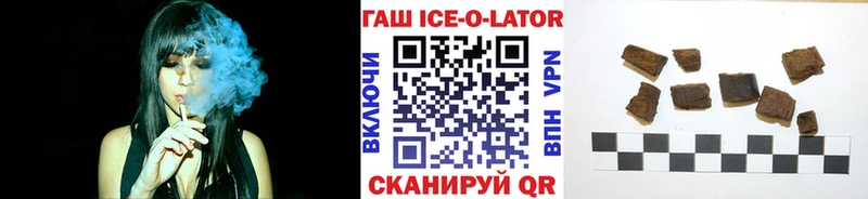 Гашиш Cannabis  Наро-Фоминск 