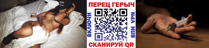 ГЕРОИН герыч shop официальный сайт Наро-Фоминск