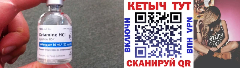 KRAKEN вход  Наро-Фоминск  КЕТАМИН ketamine 