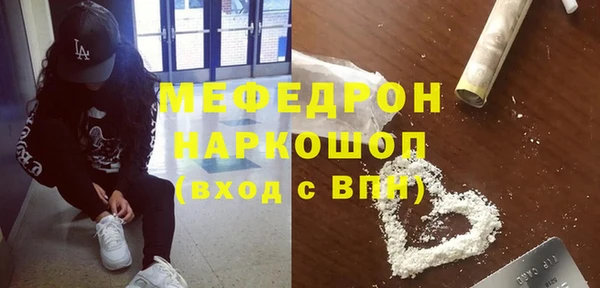 а пвп мука Бронницы