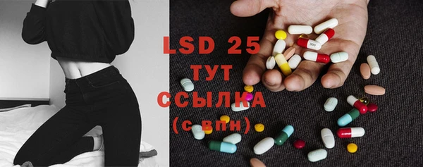 герыч Бугульма