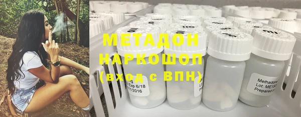 экстази Бородино