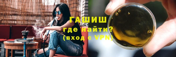 герыч Бугульма