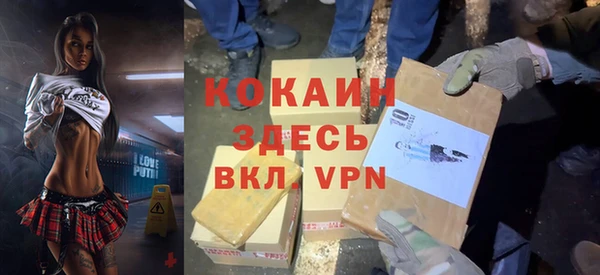 экстази Бородино