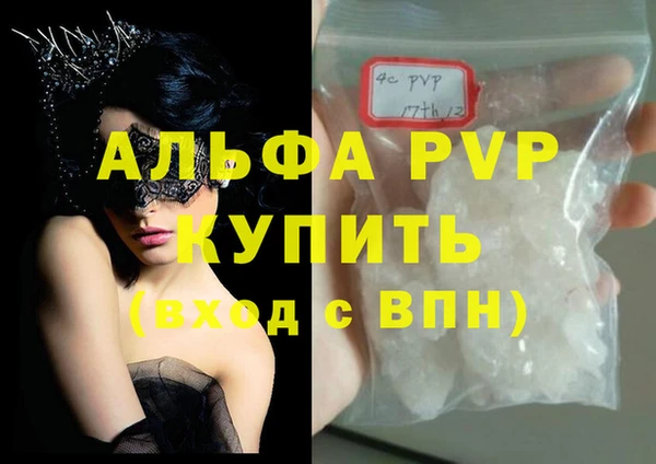 герыч Бугульма
