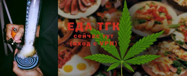 экстази Бородино