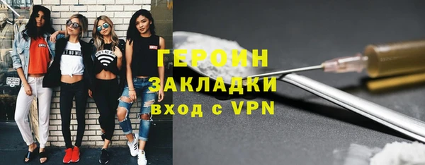 экстази Бородино