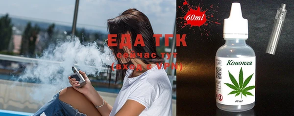а пвп мука Бронницы