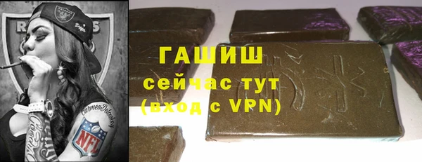 герыч Бугульма