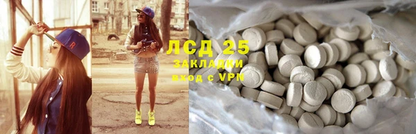герыч Бугульма
