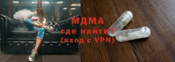 герыч Бугульма