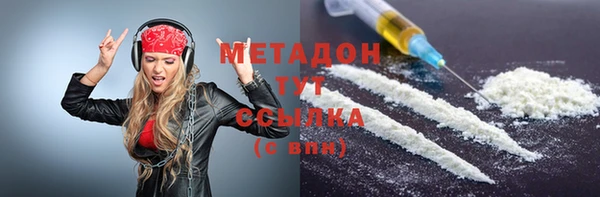 экстази Бородино