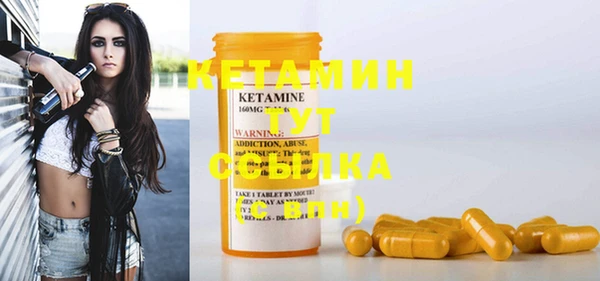 экстази Бородино