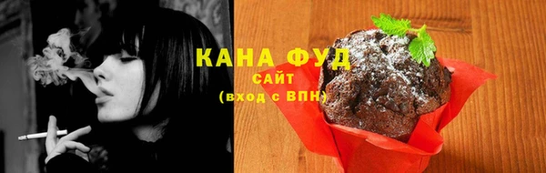 экстази Бородино