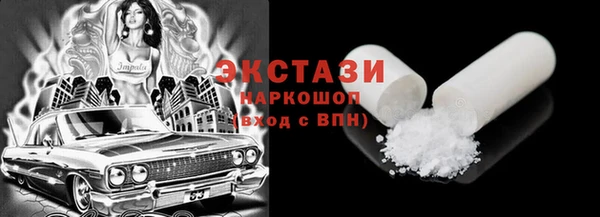 герыч Бугульма
