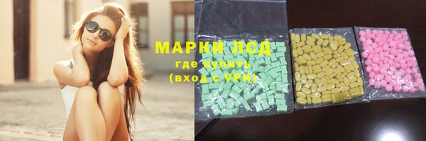 а пвп мука Бронницы