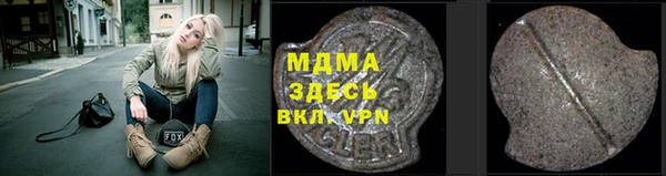герыч Бугульма