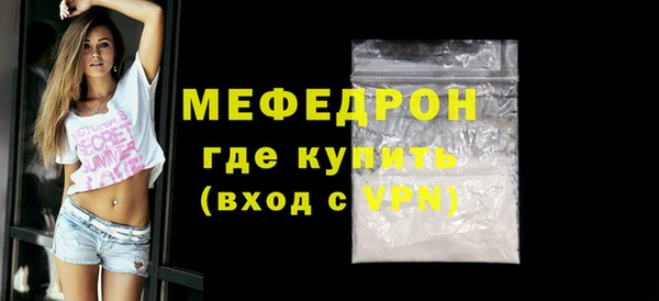 герыч Бугульма