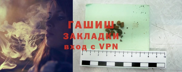 а пвп мука Бронницы