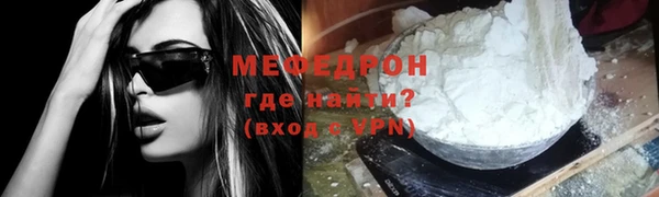экстази Бородино