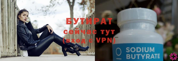 а пвп мука Бронницы