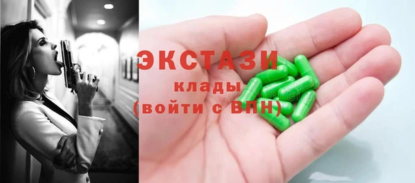 герыч Бугульма