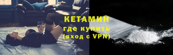 экстази Бородино
