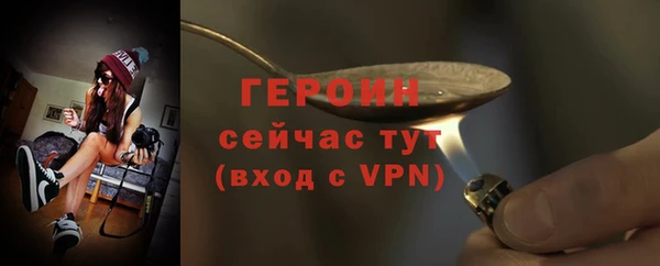 экстази Бородино