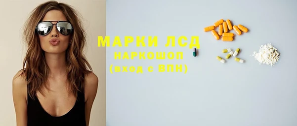 герыч Бугульма