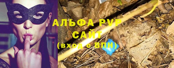 герыч Бугульма