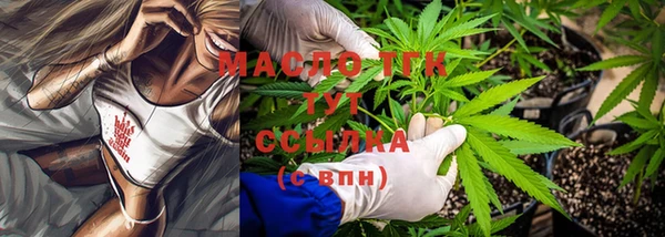 а пвп мука Бронницы