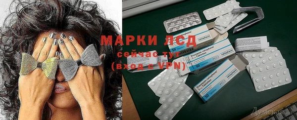 герыч Бугульма