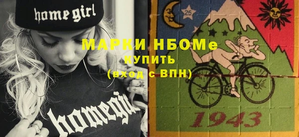 а пвп мука Бронницы