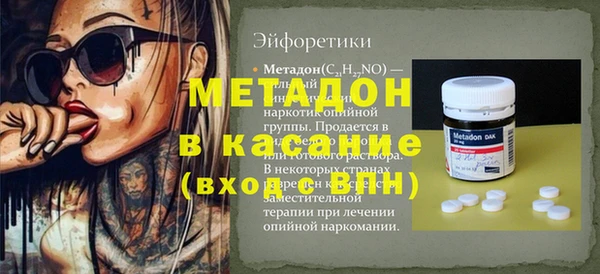 а пвп мука Бронницы