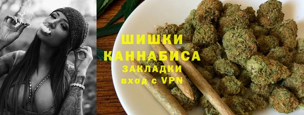 герыч Бугульма