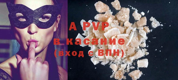 а пвп мука Бронницы