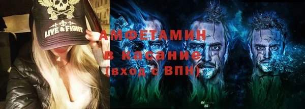 экстази Бородино
