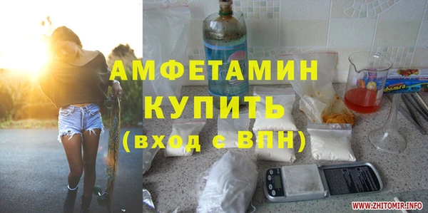 герыч Бугульма
