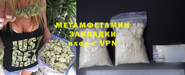 а пвп мука Бронницы