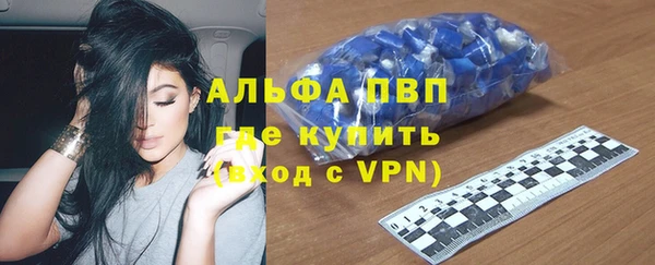 а пвп мука Бронницы