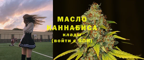 герыч Бугульма