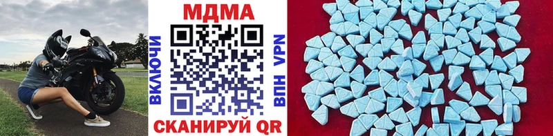 МДМА VHQ Наро-Фоминск