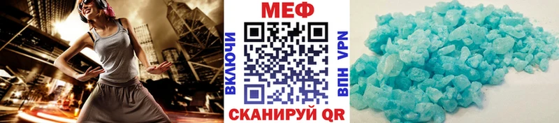 маркетплейс наркотические препараты  Наро-Фоминск  Меф VHQ 