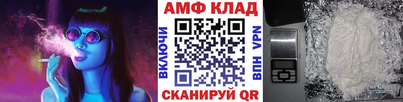 мега зеркало  Наро-Фоминск  МЕТАМФЕТАМИН Methamphetamine 