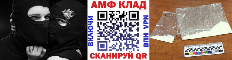 Первитин Methamphetamine Наро-Фоминск