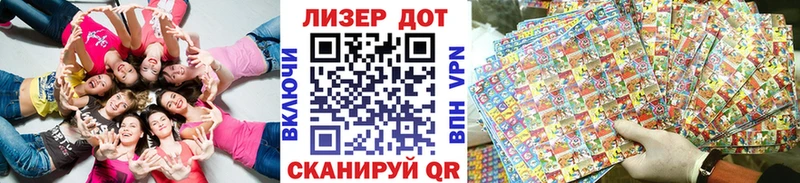 Наркотические марки 1500мкг  ОМГ ОМГ сайт  Наро-Фоминск 